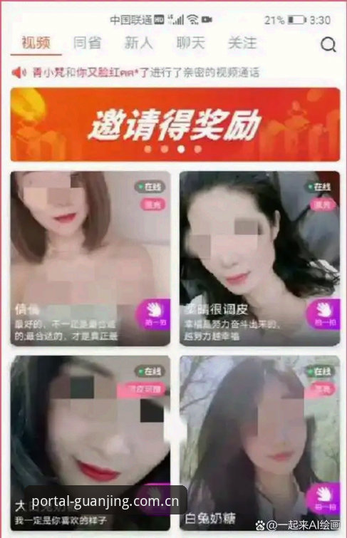 揭秘冠竞体育平台登录入口：新用户注册背后的流量真相