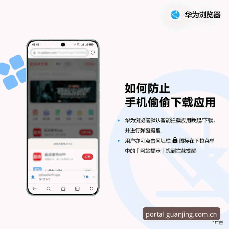 手机浏览器直开 vs 下载兼容版：冠竞体育网页版登录入口哪种方式更省心？